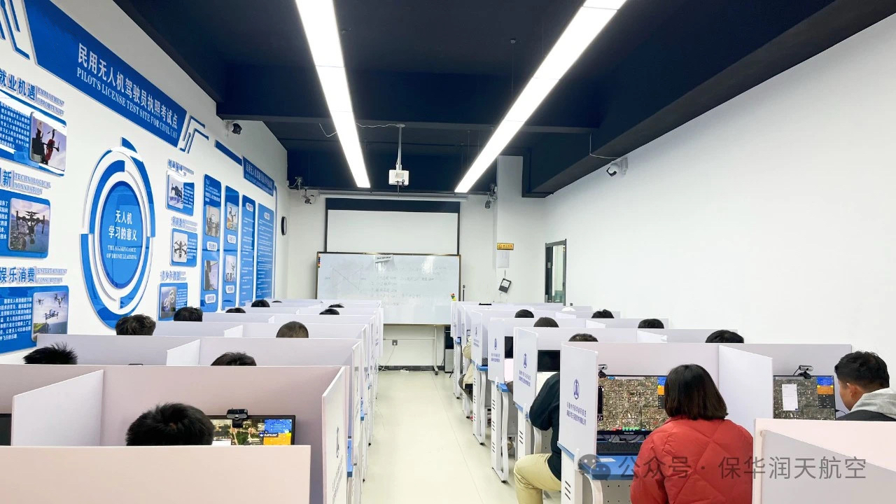 新疆保华润天航空CAAC无人机执照2025年7月暑假班开班通知