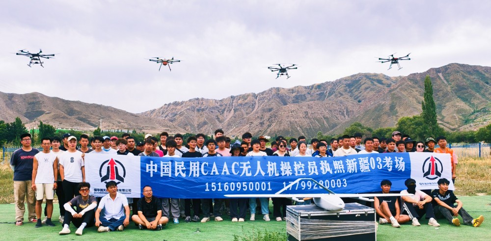 新疆无人机培训 | CAAC执照成金钥匙，保华润天航空助你起飞