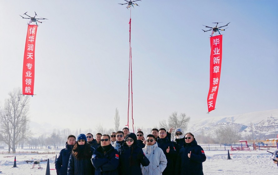 保华润天航空：新疆无人机培训实施标准化授课流程