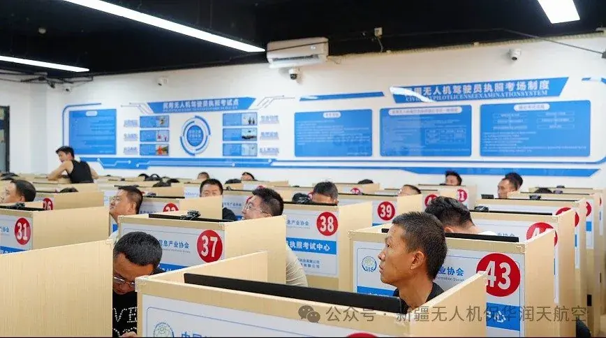 新疆科信职业技术学院联合新疆开放大学、保华润天航空共同开展无人机操作技术培训
