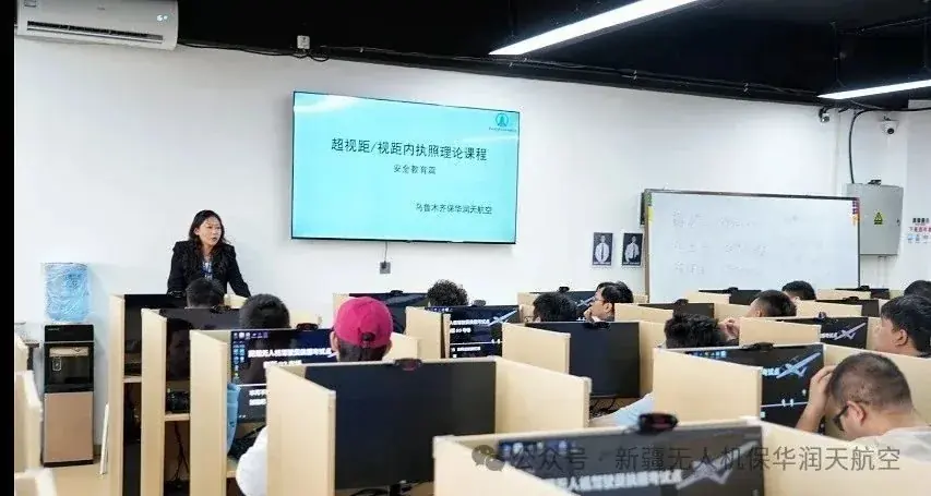 新疆科信职业技术学院联合新疆开放大学、保华润天航空共同开展无人机操作技术培训
